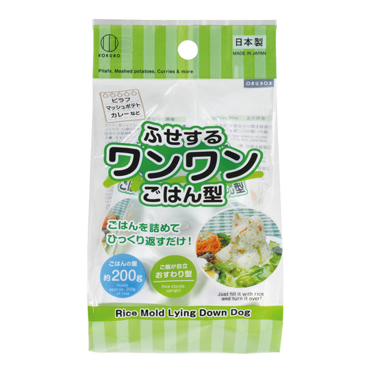 4.5"L Dog Shaped Rice Mold JP (10/160)