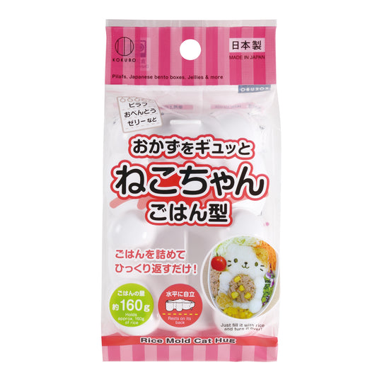 4.5"L Cat Shaped Rice Mold JP (10/160)
