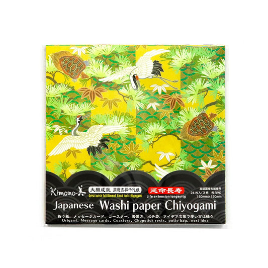 5.89"L Square Kimono Washi Paper Chiyogami 24 Piece Pack Longevity Series (1/100)